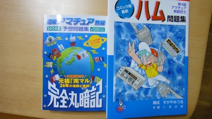 4ama02.jpg