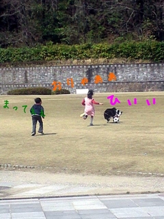 春休み3.jpg