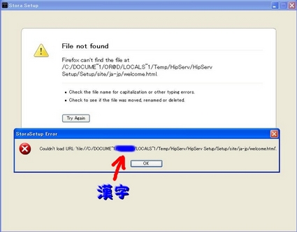 NAS03.jpg