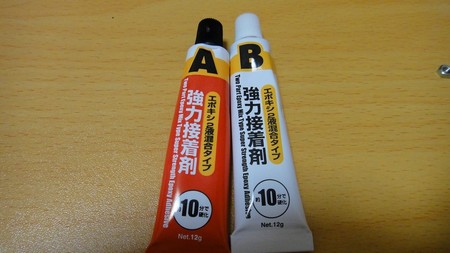amp04.jpg