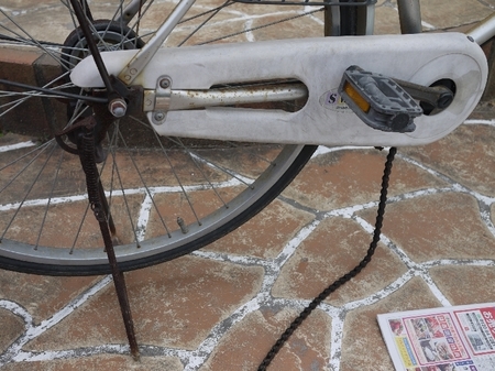 chain02.jpg