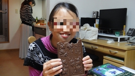choco02.jpg