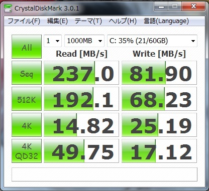 crystaldiskmark2.jpg