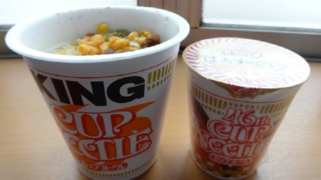 cup02.jpg