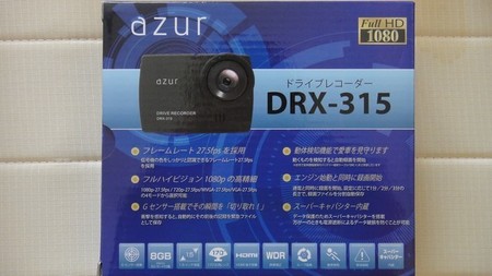 drrec01.jpg