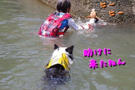 hatuka06.jpg