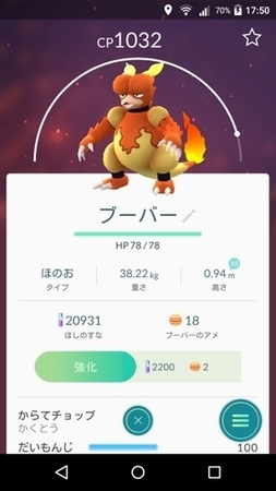 ikuta04.jpg