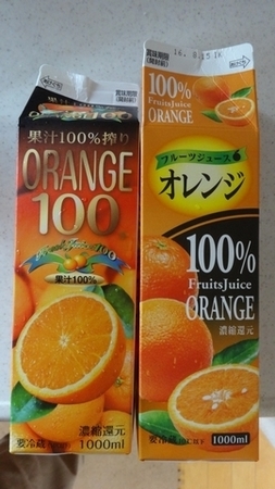 orange01.jpg