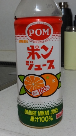 orange03.jpg