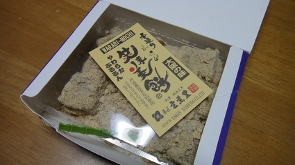 osoji02.jpg