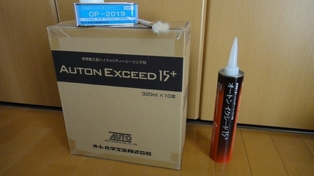 oton01.jpg