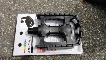 pedal02.jpg