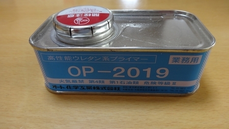 primer01.jpg