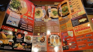 ramen01.jpg