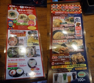 ramen02.jpg