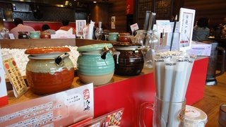 ramen06.jpg