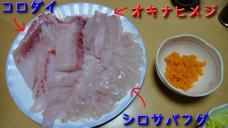 sabaku03.jpg