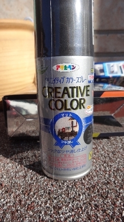 spray04.jpg
