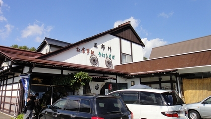 umai03.jpg