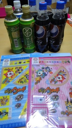 youkai01.jpg
